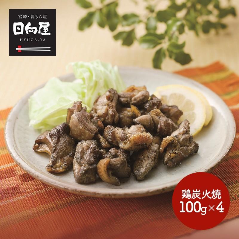 熱販売 父の日 22 宮崎 日向屋 鶏炭火焼 鶏肉 炭火 酒の肴 とり肉 とりにく トリ肉 お取り寄せ 特産 手土産 お祝い 詰め合せ 食品 プレゼント 送料無料 Sk1331 Riosmauricio Com