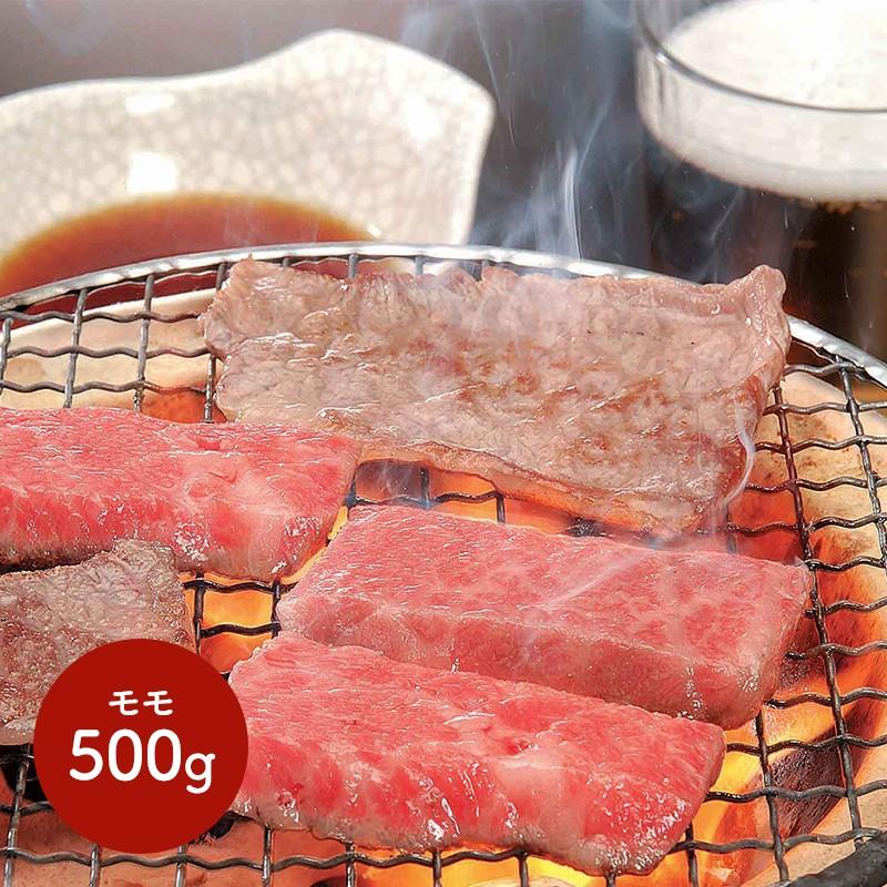 楽天最安値に挑戦 お歳暮 21 ギフト プレゼント 送料無料 宮崎牛 焼肉 Sk1339 赤身 モモ肉 霜降り 贈答品 詰め合せ お取り寄せ 特産 お祝い 食品 手土産 高級 ヤキニク やきにく