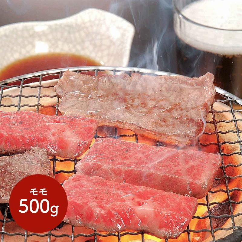 母の日 2024 宮崎牛 焼肉 赤身 モモ肉 霜降り やきにく ヤキニク お取り寄せ 手土産 お祝い 贈答品 食品 高級 ギフト プレゼント 送料無料 SK1339｜gifthyakka