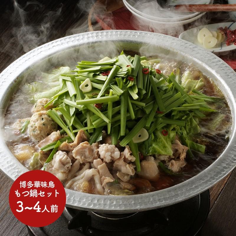 お歳暮 ギフト プレゼント 送料無料 福岡 博多華味鳥 もつ鍋セット Sk1367 華味鳥 もつ鍋 小腸 つくね ちゃんぽん お取り寄せ 特産 お祝い 贈答 食品 高級 ギフト百花 通販 Paypayモール