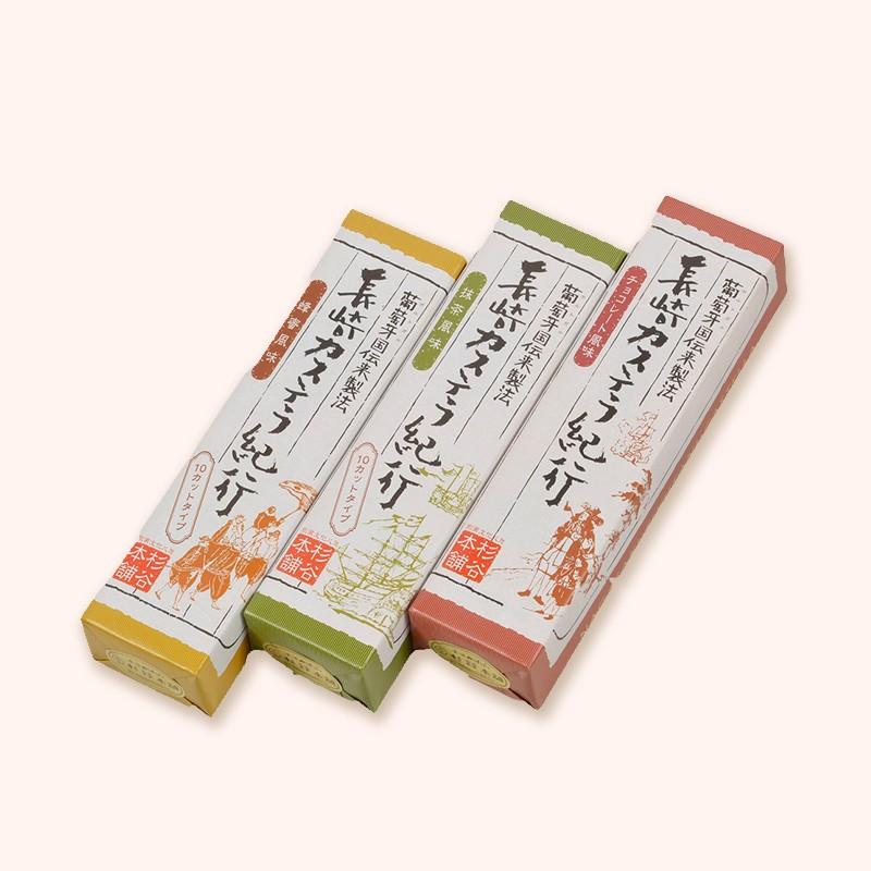 スイーツ 長崎カステラ紀行詰合せ 和菓子 洋菓子 長崎 カステラ 蜂蜜