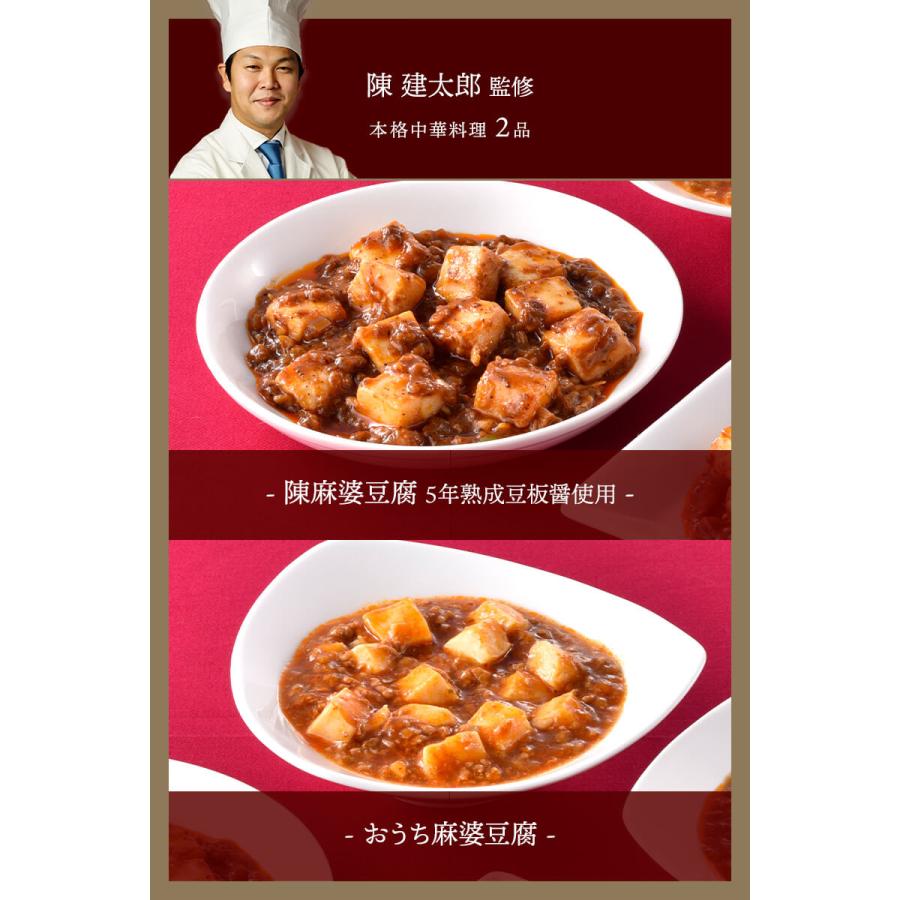父の日 2026 東京 赤坂四川飯店 陳親子饗宴 麻婆豆腐4種食べ比べ 中華