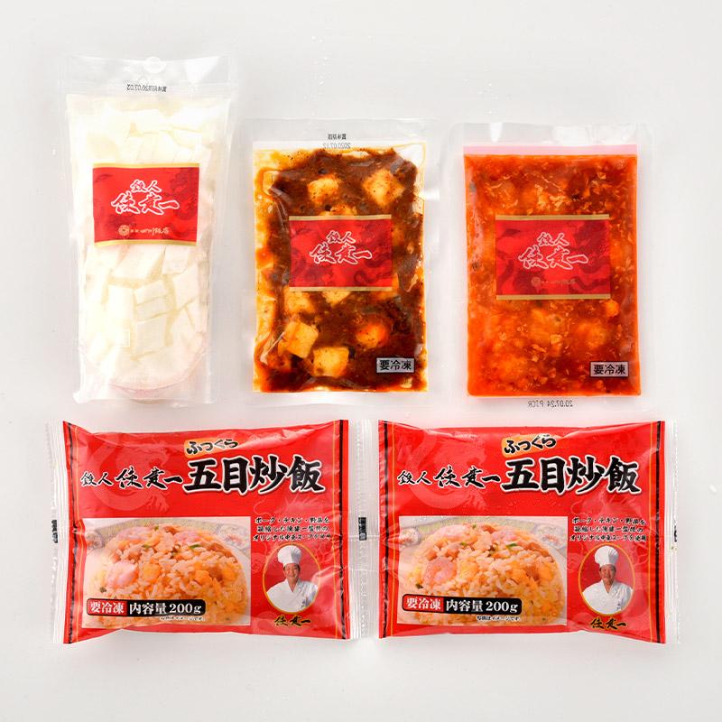 お歳暮 2025 中華 東京 赤坂四川飯店 陳建一監修 本格中華4種セット ギフト 本格四川麻婆豆腐 乾焼蝦仁 五目炒飯 杏仁豆腐 SK1500 マーボー 送料無料 御歳暮