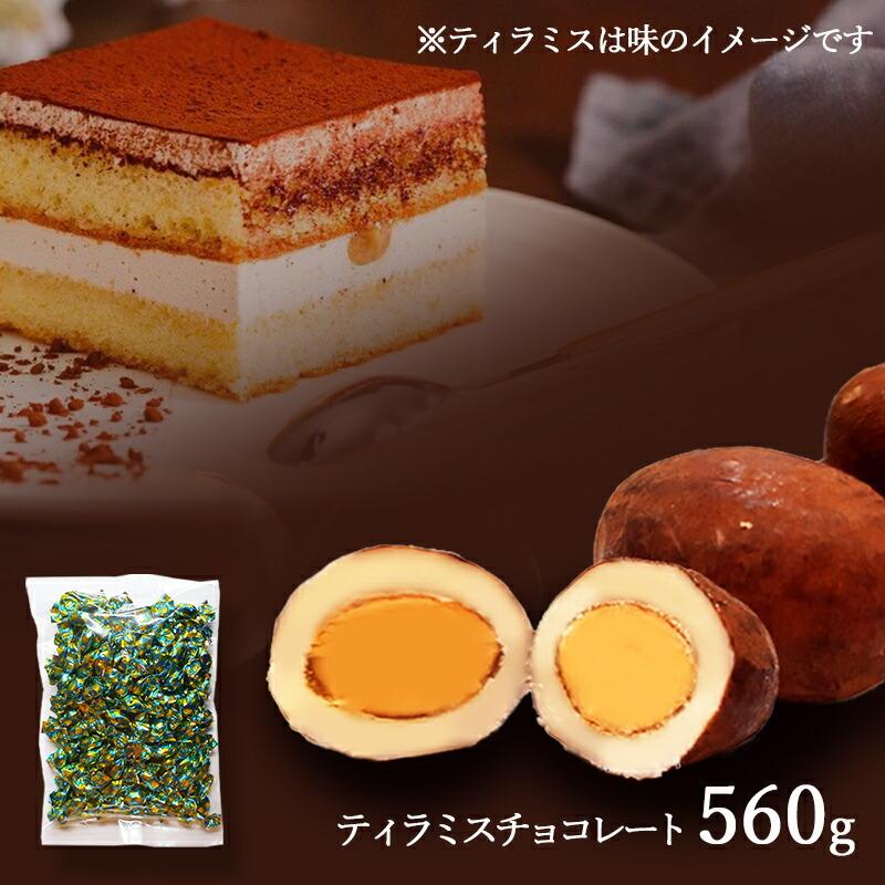 ギフト プレゼント ティラミスチョコレート チョコ アーモンド マスカルポーネ ココア チーズ 濃厚 お取り寄せ 特産 手土産 送料無料 Sk1514 高級 お中元 21 ギフト百花 通販 Paypayモール