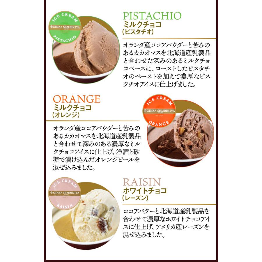 お歳暮 2022 スイーツ 銀座千疋屋 ショコラアイス 5種 10個 アイス 洋菓子 アイスクリーム 詰め合わせ お取り寄せ ギフト プレゼント 高級 送料無料 SK163 :SK163:ギフト百花 - 通販 - Yahoo!ショッピング お歳暮 2022 スイーツ 銀座千疋屋 ショコラアイス 5種 10個 アイス 洋菓子 アイスクリーム 詰め合わせ お取り寄せ ギフト プレゼント 高級 送料無料 SK163 :SK163:ギフト百花 - 通販 - Yahoo!ショッピング