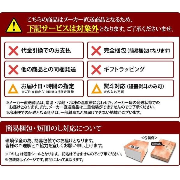 鰻楽 三田屋総本家 詰め合わせ セット ハム ギフト うなぎ 蒲焼き お取り寄せグルメ 食品 肉 魚 鰻 内祝い お返し 高級 送料無料 SK1684｜gifthyakka｜03