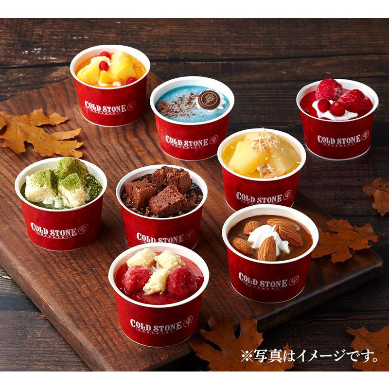 22 スイーツ コールド ストーン クリーマリー ミニカップセット 各約69ml 計8個 プレゼント お取り寄せスイーツ ギフト 送料無料 Sk1990 ギフト百花 通販 Paypayモール