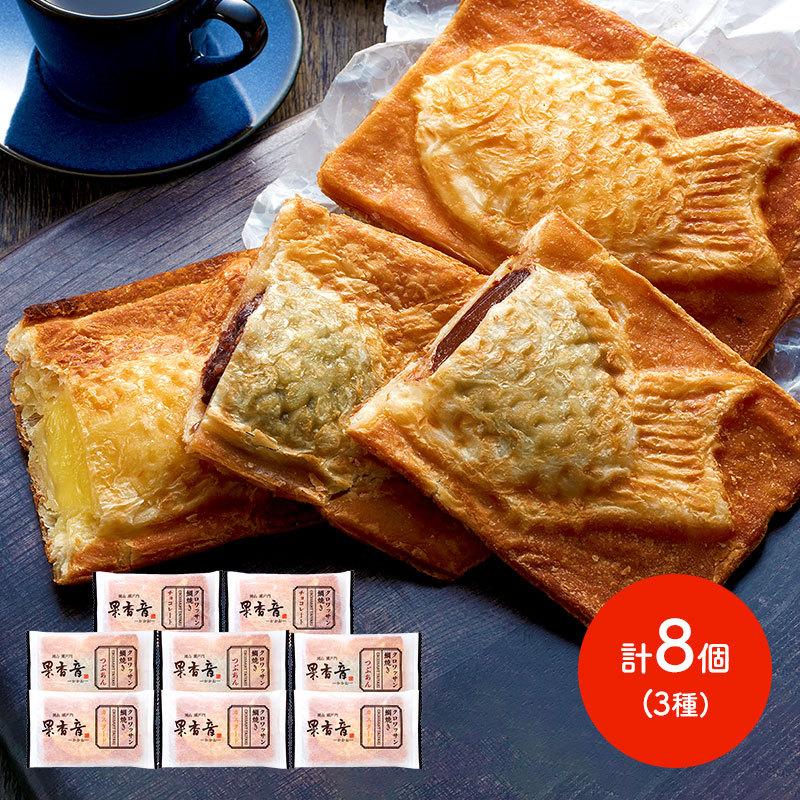 お中元 父の日 2026 スイーツ クロワッサン鯛焼き3種セット(計8個) 和菓子 つぶあん カスタード チョコレート 個包装 プレゼント ギフト 送料無料 SK2021 御中元（Yahoo!・ギフト百花 Yahoo!ショッピング店）
