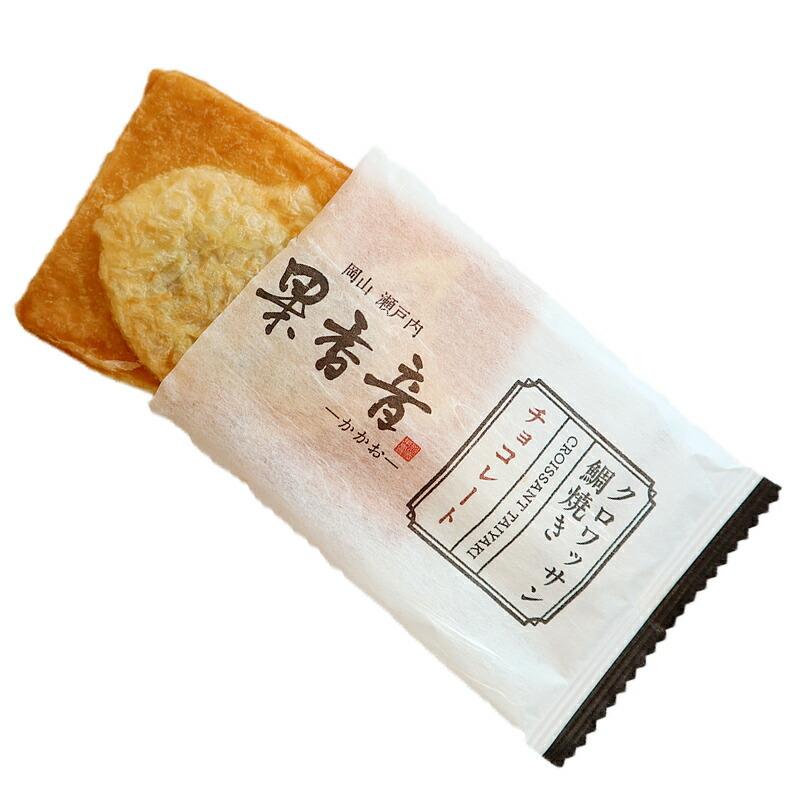 時間指定不可 お中元 22 スイーツ クロワッサン鯛焼き3種セット 計13個 和菓子 つぶあん カスタード チョコレート 個包装 プレゼント ギフト 送料無料 Sk233 780円 Aynaelda Com