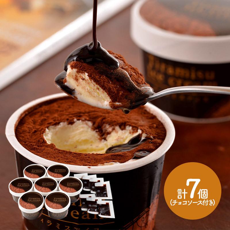 お歳暮 21 十勝ティラミスアイス 90ml 7 チョコソース 5g 7 スイーツ アイスクリーム プレゼント お祝い 内祝い ギフト 送料無料 Sk44 ギフト百花 通販 Paypayモール
