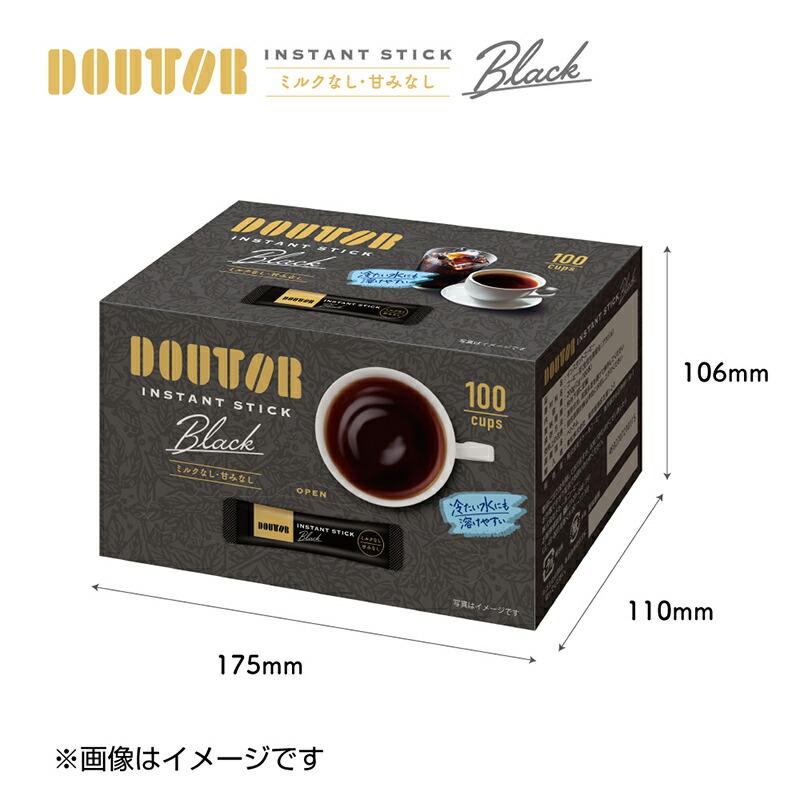 2024 ドリンク ドトールコーヒー インスタントスティック ブラック100p1箱 ドトール コーヒー 業務用 まとめ買い 個包装 小分け 送料無料 SK210115｜gifthyakka｜05