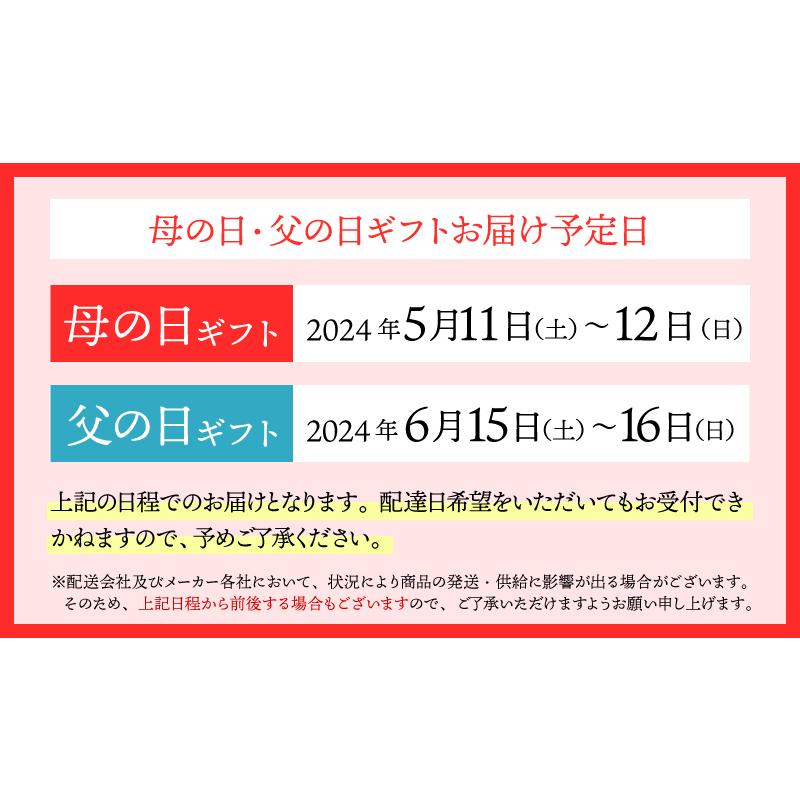 父の日 2024/6/15以降お届け スイーツ 博多あまおう 花いちごのアイス アイス 苺 練乳 冷凍 贈答品 ギフト プレゼント 個包装 送料無料 SK2296｜gifthyakka｜02