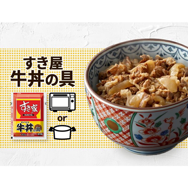 お歳暮 2022 すき家 牛丼の具 & なか卯 親子丼の具 セット 3食&3食 惣菜 丼 おかず 簡単調理 冷凍食品 食品 取寄せ ギフト 実用的 ぐるめ 送料無料 SK2339 :SK2339:ギフト百花 - 通販 - Yahoo!ショッピング お歳暮 2022 すき家 牛丼の具 & なか卯 親子丼の具 セット 3食&3食 惣菜 丼 おかず 簡単調理 冷凍食品 食品 取寄せ ギフト 実用的 ぐるめ 送料無料 SK2339 :SK2339:ギフト百花 - 通販 - Yahoo!ショッピング