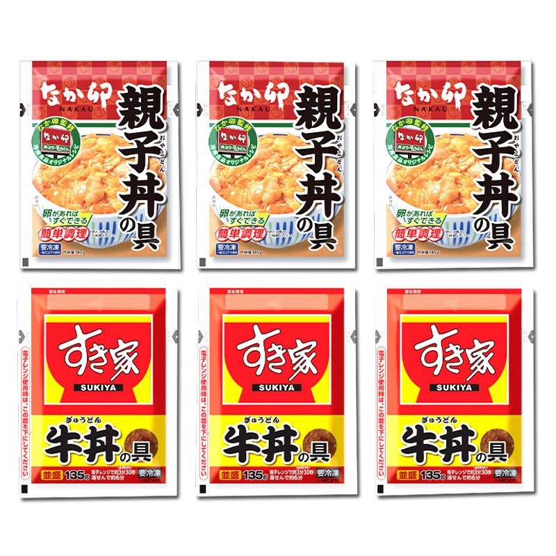 お歳暮 2022 すき家 牛丼の具 & なか卯 親子丼の具 セット 3食&3食 惣菜 丼 おかず 簡単調理 冷凍食品 食品 取寄せ ギフト 実用的 ぐるめ 送料無料 SK2339 :SK2339:ギフト百花 - 通販 - Yahoo!ショッピング お歳暮 2022 すき家 牛丼の具 & なか卯 親子丼の具 セット 3食&3食 惣菜 丼 おかず 簡単調理 冷凍食品 食品 取寄せ ギフト 実用的 ぐるめ 送料無料 SK2339 :SK2339:ギフト百花 - 通販 - Yahoo!ショッピング