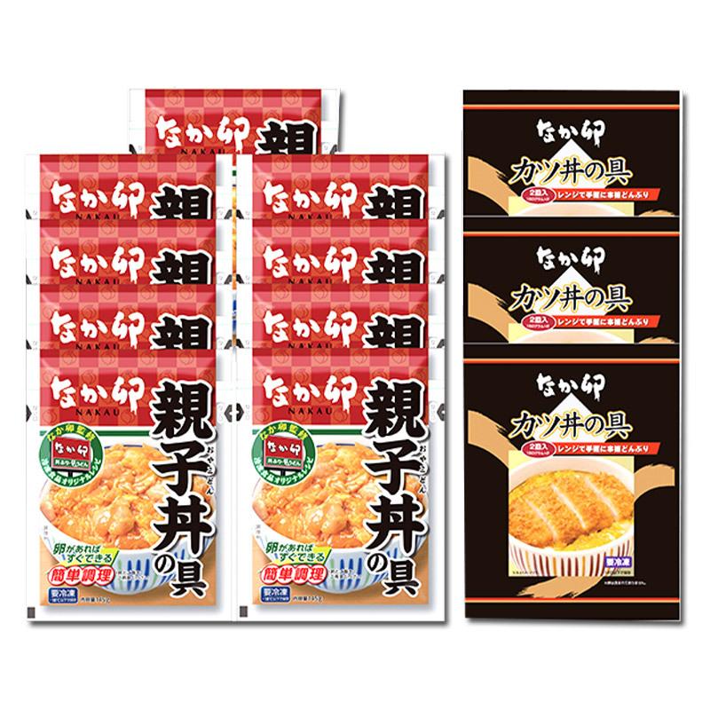 なか卯　丼　どんぶり　3つセット gifthyakka_sk2347