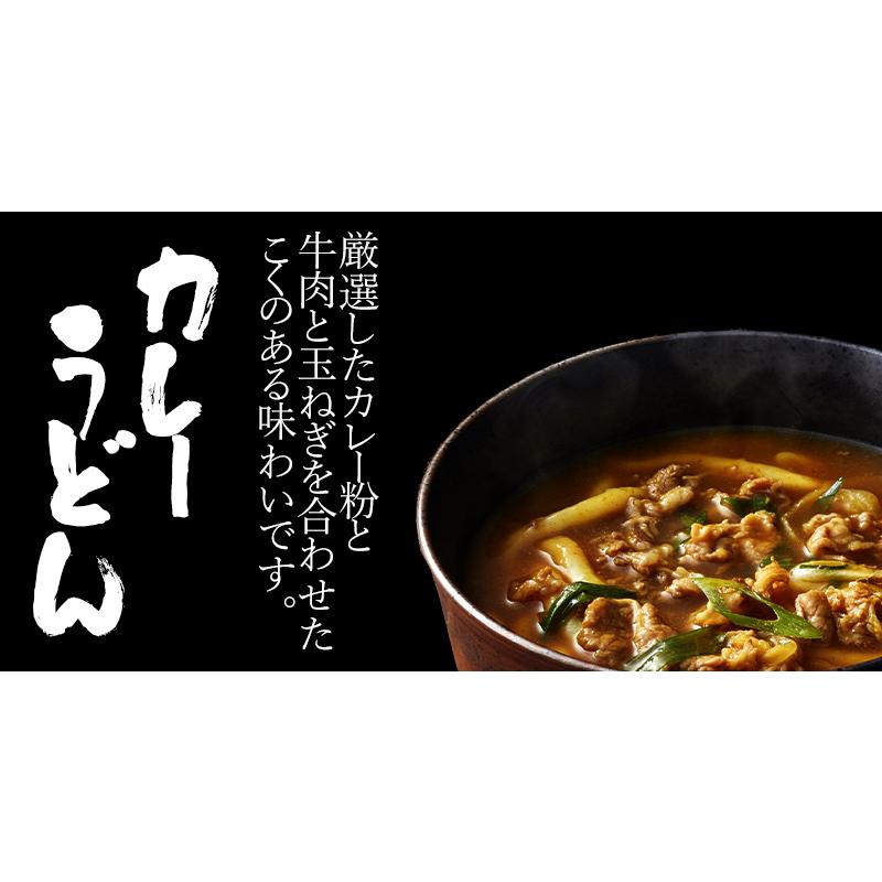 父の日 2024 香川 小豆島 うす家 牛肉 ＆ カレー 手延うどん 2種セット 計4個 麺 本格 手延うどん 冷凍食品 具入 お取り寄せ 実用的 送料無料 SK2360｜gifthyakka｜07