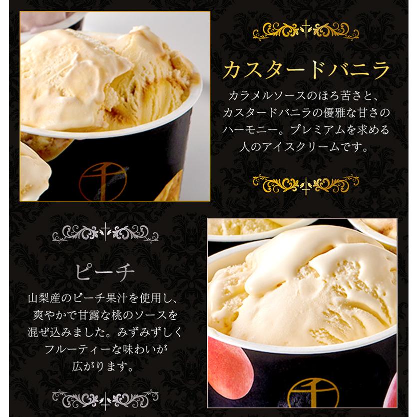 敬老の日 2025 銀座千疋屋 スイーツ 銀座プレミアムアイス 5種 計10個 千疋屋 洋菓子 お菓子 アイスクリーム アイス セット 個包装 送料無料 SK2443