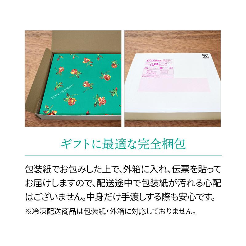 デザートコンポート Amazon | 銀座千疋屋 銀座フルーツコンポート(5本) ギフト