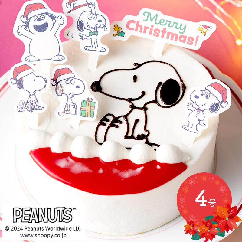 SNOOPY スイーツ スヌーピー クリスマスパーティー 4号