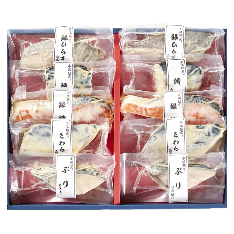 お中元 父の日 2026 鳥取 「 山陰大松 」 氷温熟成 西京漬け ギフト セット 10切（×2セット） 西京焼き 惣菜 詰め合わせ ギフト 送料無料 SK2788 御中元_1
