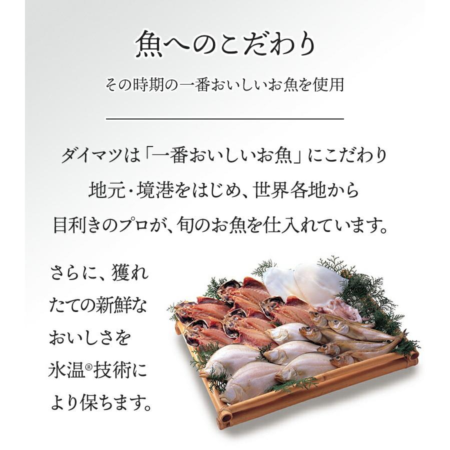 お中元 父の日 2026 鳥取 「 山陰大松 」 氷温熟成 西京漬け ギフト セット 10切（×2セット） 西京焼き 惣菜 詰め合わせ ギフト 送料無料 SK2788 御中元_3