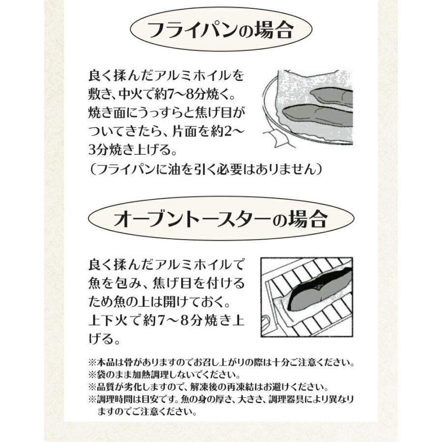 お中元 父の日 2026 鳥取 「 山陰大松 」 氷温熟成 西京漬け ギフト セット 10切（×2セット） 西京焼き 惣菜 詰め合わせ ギフト 送料無料 SK2788 御中元_6