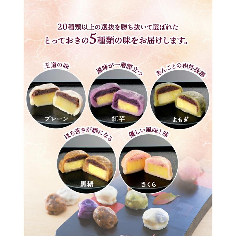 お中元 父の日 2022 スイーツ 熊本 芋屋長兵衛 いきなり団子 焼芋ぷりん スイートポテト 和菓子 だんご ギフト セット お取り寄せ 冷凍 手土産 送料無料 SK476|ギフト百花|05