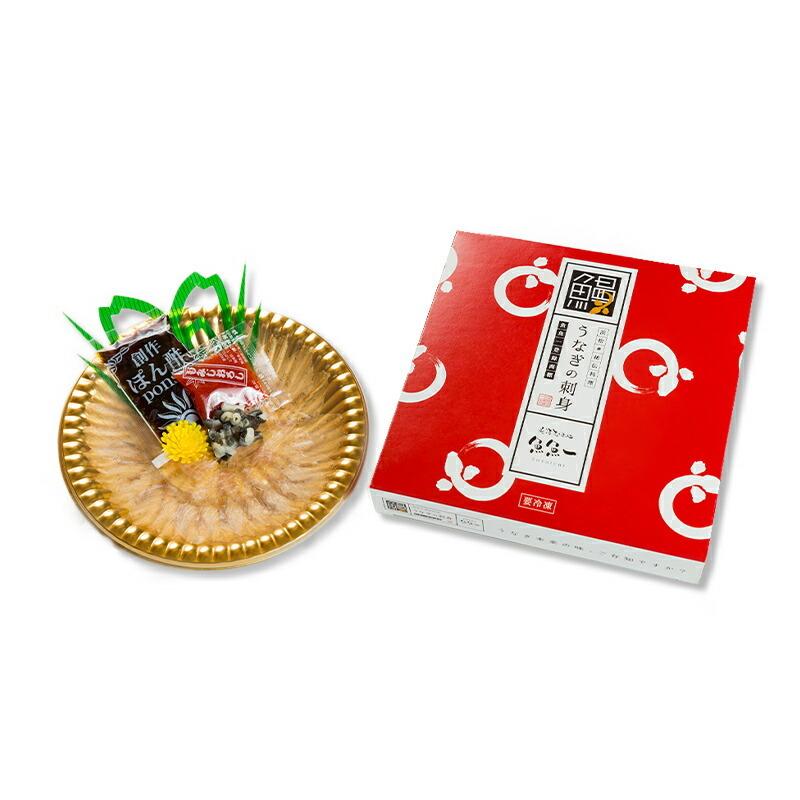 母の日 2025 浜名湖うなぎの刺身（ハーフ） うなぎの刺身 鰻 ウナギ さしみ お刺身 自宅用 実用的 お取り寄せ お祝いお礼 送料無料 TT004