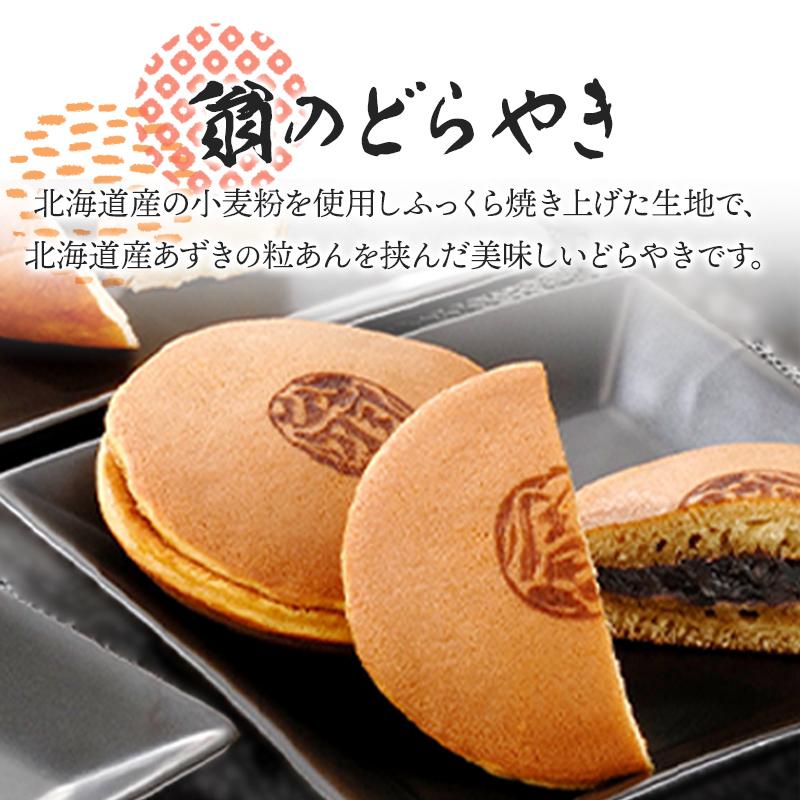 わかさや本舗 母の日 2025 スイーツ 和菓子詰め合わせ 和菓子 わかさや本舗 母の日 2025 スイーツ 和菓子詰め合わせ 和菓子