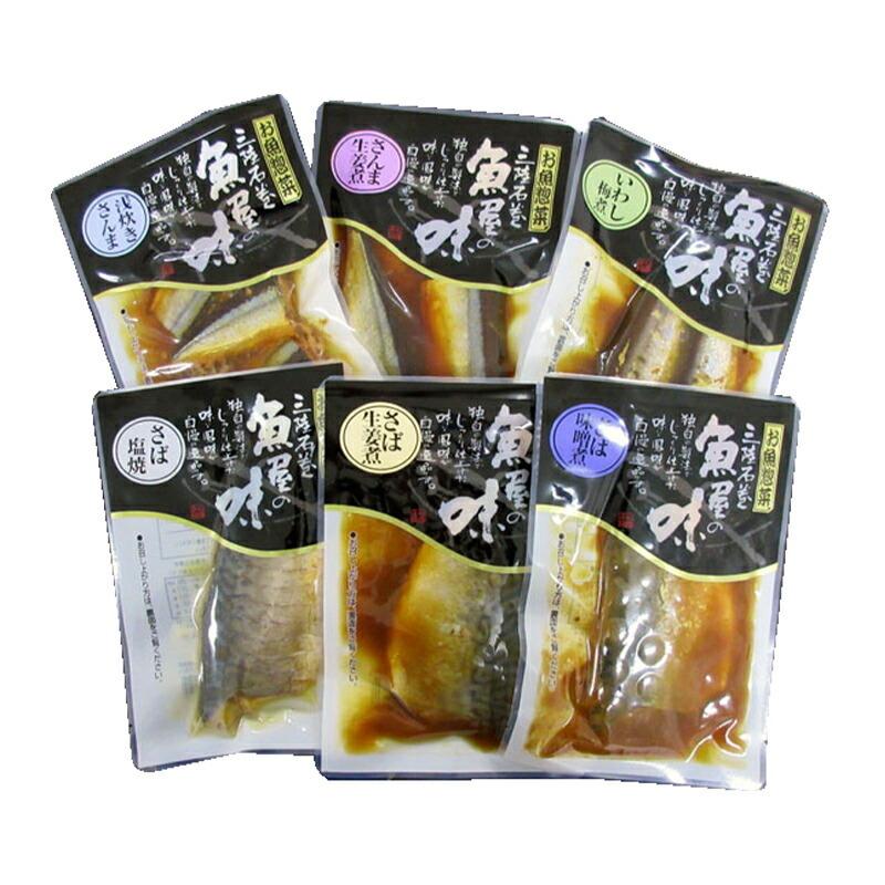 父の日 2024 三陸のお魚惣菜セット 6品 海鮮 魚 惣菜 さば いわし さんま 味噌煮 生姜煮 塩焼 梅煮 浅炊き 詰め合わせ お取り寄せ 送料無料 YH002｜gifthyakka｜02