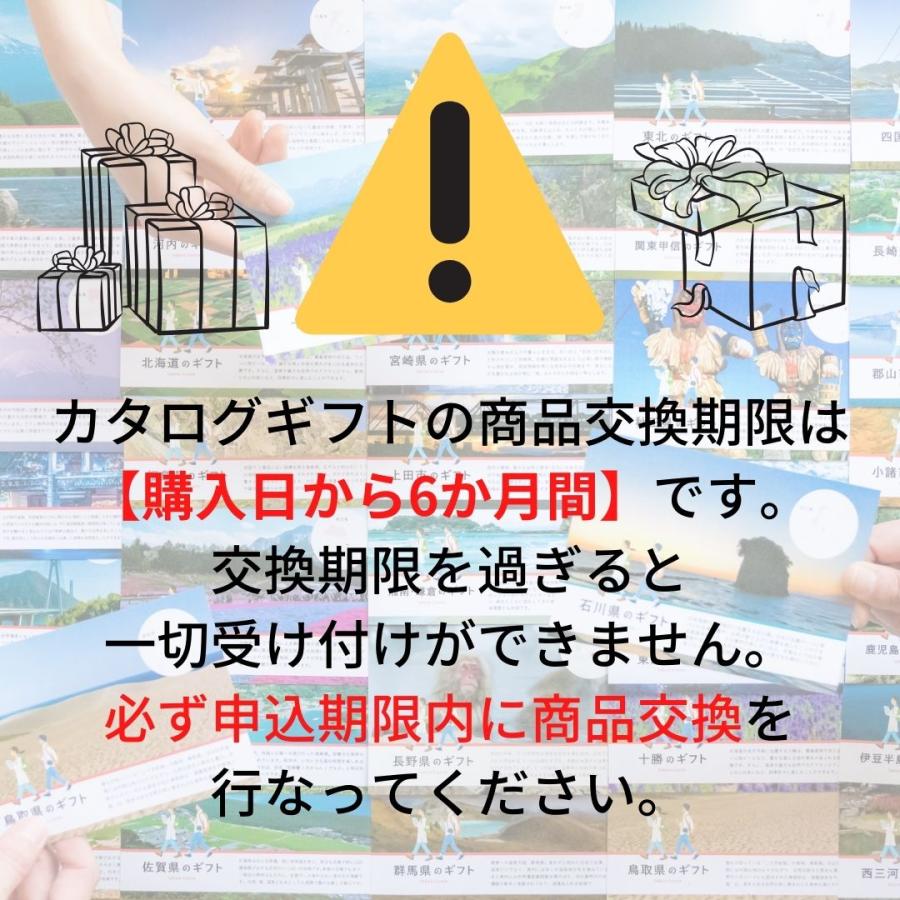 3商品選べる 埼玉県 地域応援 ご当地 グルメ カタログギフト 内祝い 出産内祝い 福利厚生 キャンペーン 【さくら】地元のギフト 埼玉県のギフト 地元カンパニー｜giftjimo｜07