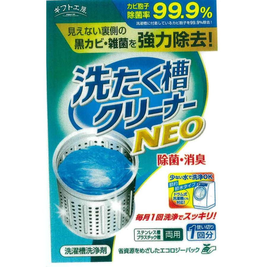 甲MJ19921　クリーニング済　送料無料　即購入可能　スピード発送　洗濯機 甲MJ19921 クリーニング済 送料無料 即購入可能 スピード発送 洗濯機