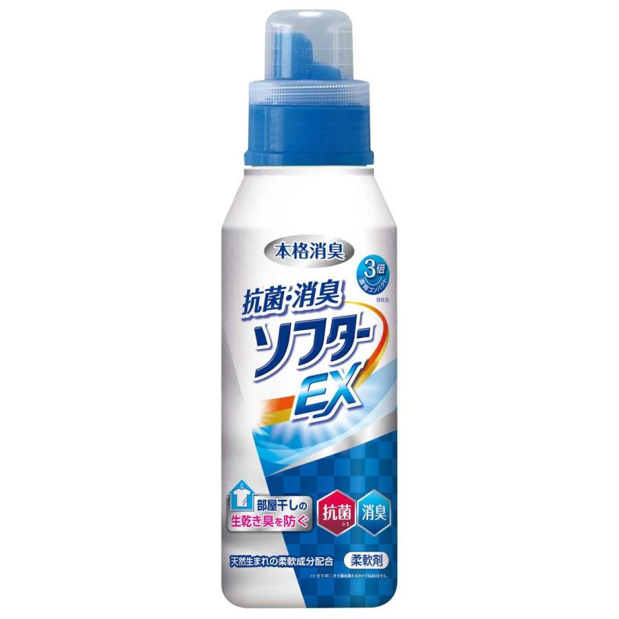 抗菌・消臭ソフターEX350g（20本） 送料無料（一部地域を除く