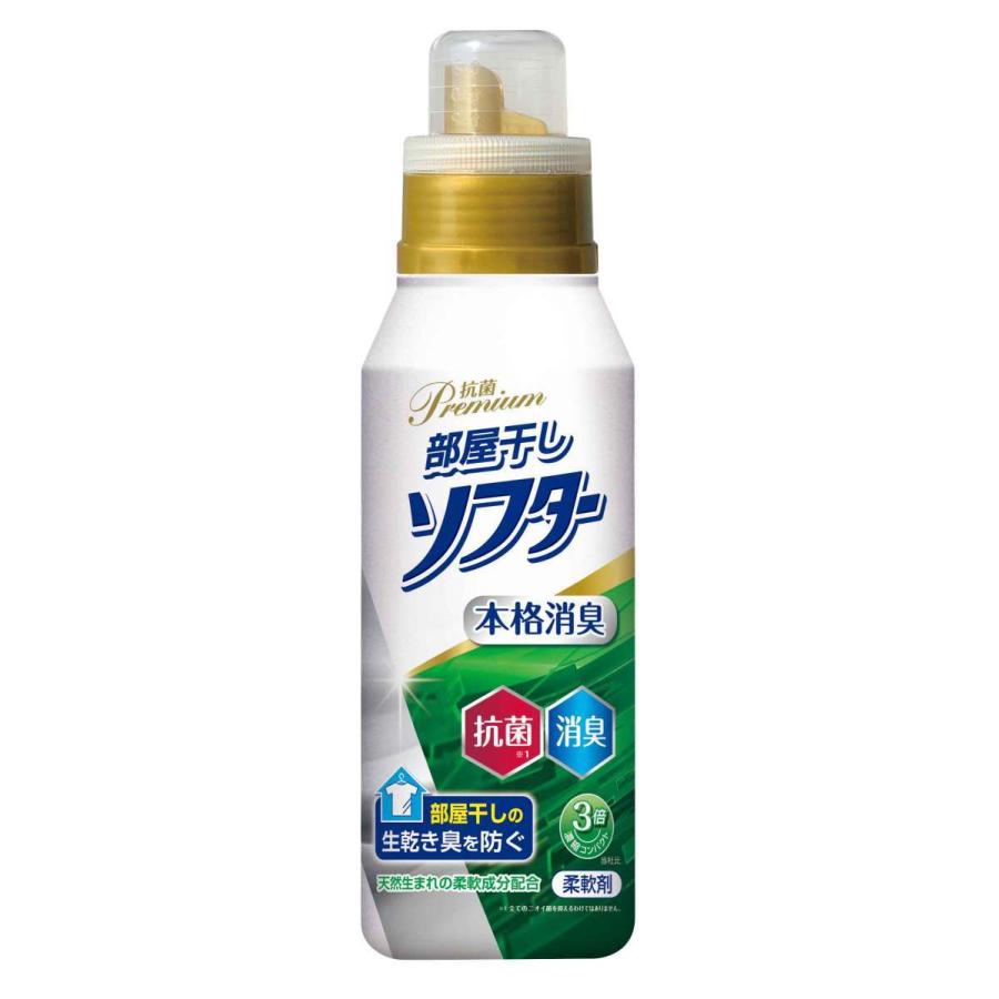 部屋干しソフター３５０ｇ（８本）　送料無料（一部地域を除く） | 