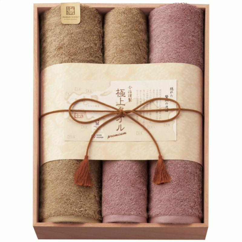 今治産 極上タオル　バスタオル２枚　（木箱入）　（２６％ＯＦＦ）