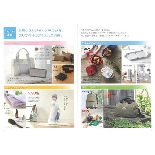 カタログギフト　ＲＩＮＧ ＢＥＬＬ（リンベル）　プレゼンテージ　デュオ　【ヤマト・ネコポス便 送料無料】 | RING BELL | 05