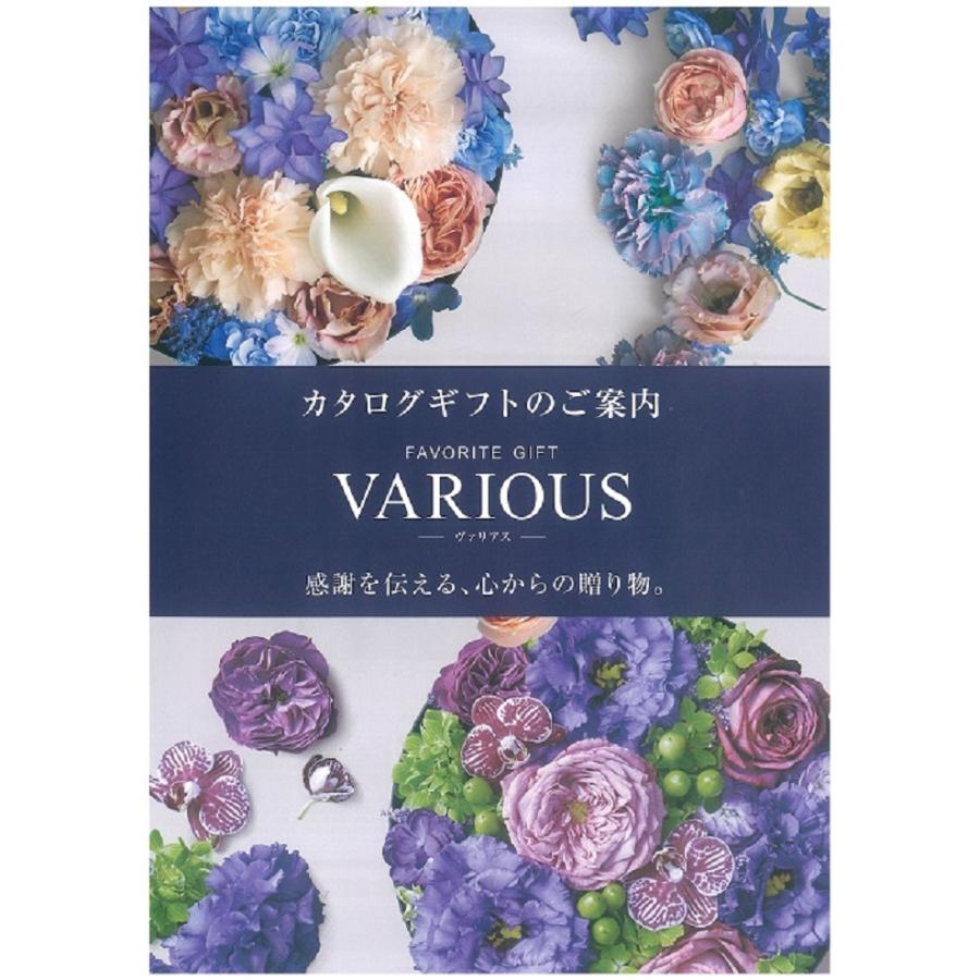 ハーモニック カタログギフト ヴァリアス ブリュッセル （坊ちゃん珈琲
