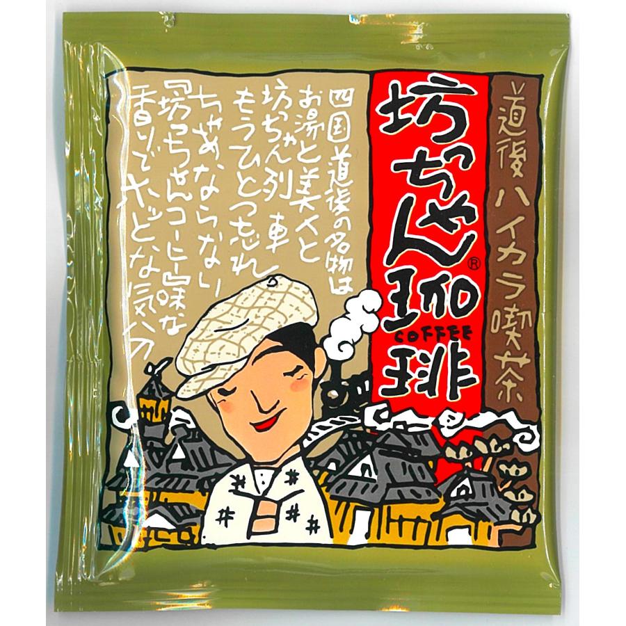 カタログギフト チョイスコレクション 雅 （坊ちゃん珈琲付