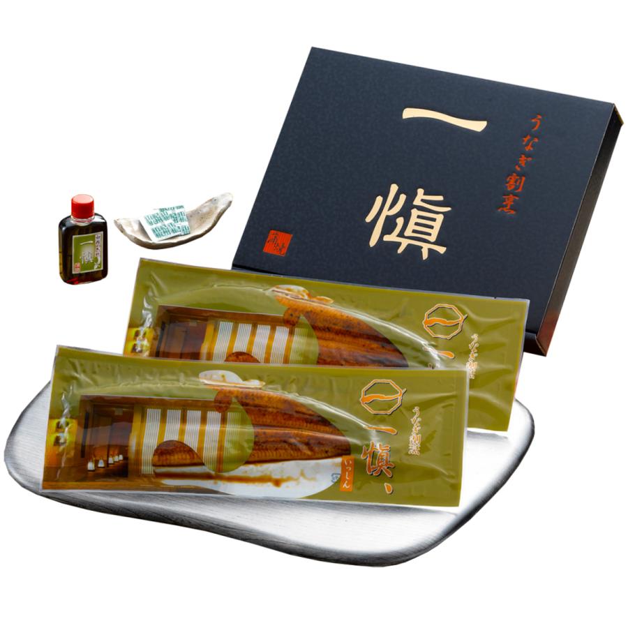 敬老の日 うなぎ割烹「一愼」特製長蒲焼 UNI-122　「産地直送品」