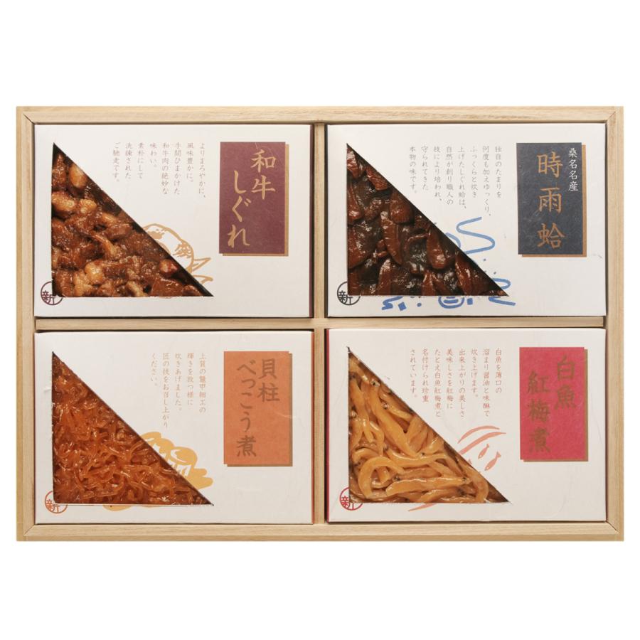 貝新　時雨蛤詰合せ　志ぐれの里　「産地直送品」　【送料無料】　【代引不可】