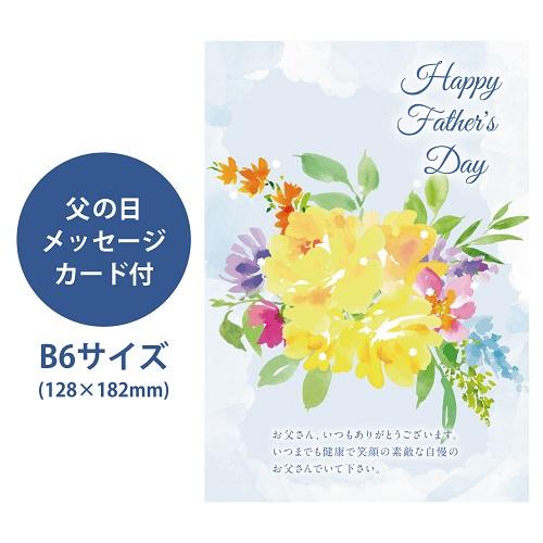 父の日 浅草今半　牛肉佃煮詰合せ K-30Z　「産地直送品」　【送料無料】　【代引不可】｜giftland-ai｜03