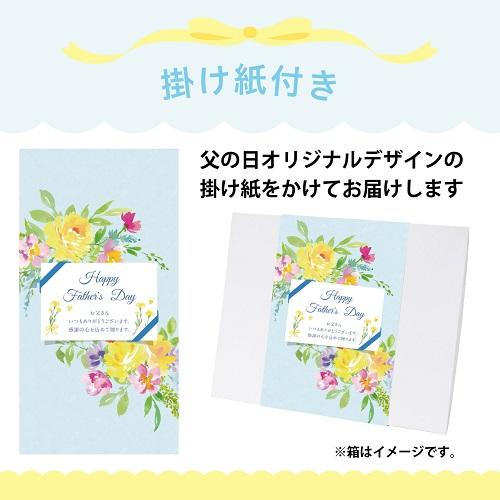 父の日 浅草今半　牛肉佃煮詰合せ K-50Z　「産地直送品」　【送料無料】　【代引不可】｜giftland-ai｜04