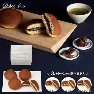 12個以上限定商品】ドルチェ・デュオ どらやき（粒あん＆チョコ）DR