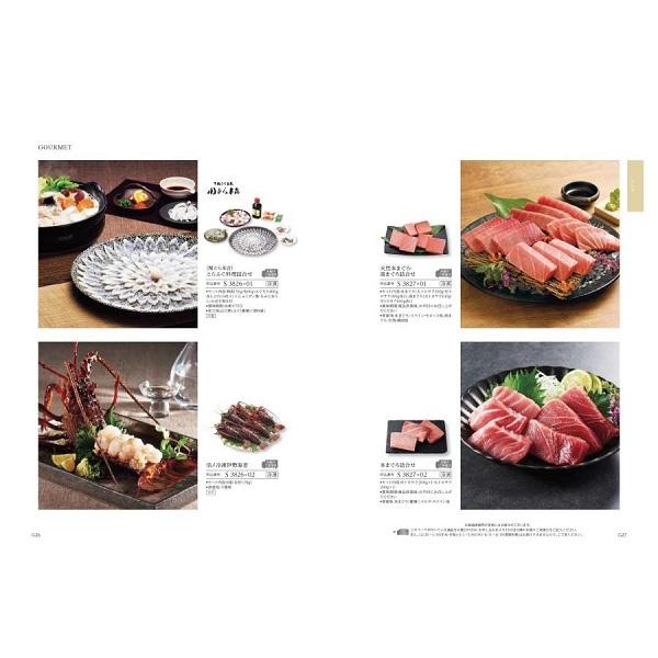 オリジナルアレンジギフト カタログギフト〈ファインチョイス〉スピネル＋モロゾフギフトセット （２０％OFF） 【送料無料】の画像