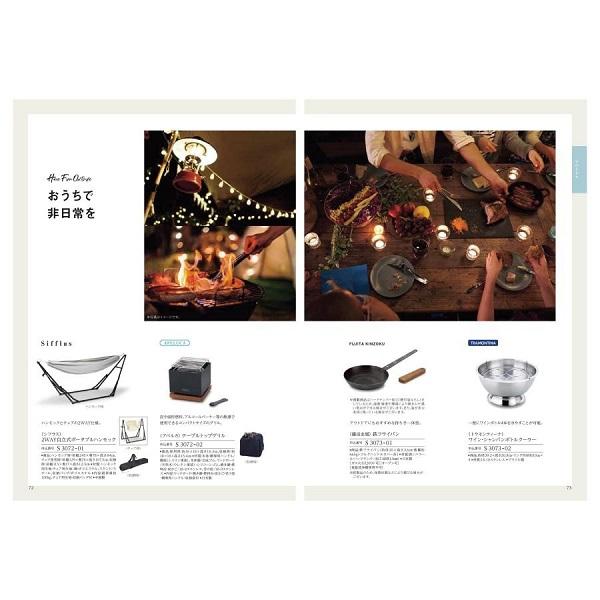 オリジナルアレンジギフト カタログギフト〈ファインチョイス〉スピネル＋モロゾフギフトセット （２０％OFF） 【送料無料】の画像