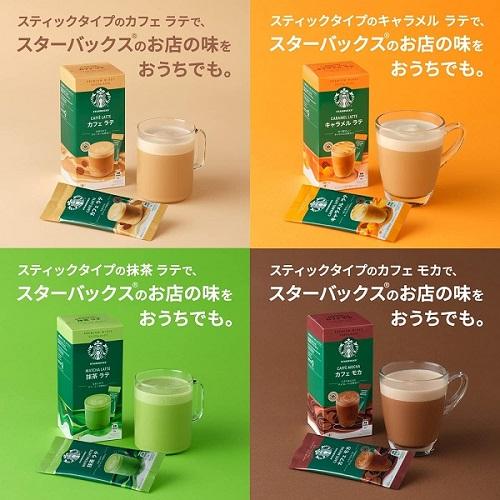 オリジナルアレンジギフト カタログギフト〈プレゼンテージ〉アレグロ＋スターバックスプレミアムミックスギフト （２０％OFF） 【送料無料】の画像