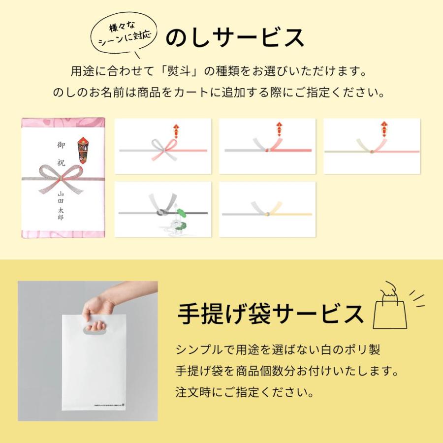 スターバックス（Starbucks Coffee） 敬老の日 お中元 内祝い スタバ