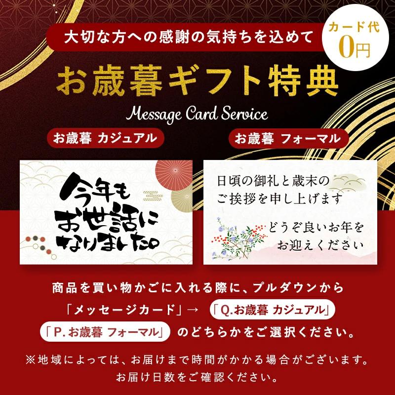 スターバックス（Starbucks Coffee） お歳暮 内祝い スタバ ギフト