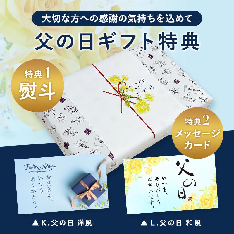 父の日 父の日ギフト ジュース ギフト プレミアム フルーツジュース 4本 内祝い プレゼント ちちの日 義父 お返し 出産内祝い 結婚内祝い おしゃれ 高級 2500円｜giftland-showa｜12