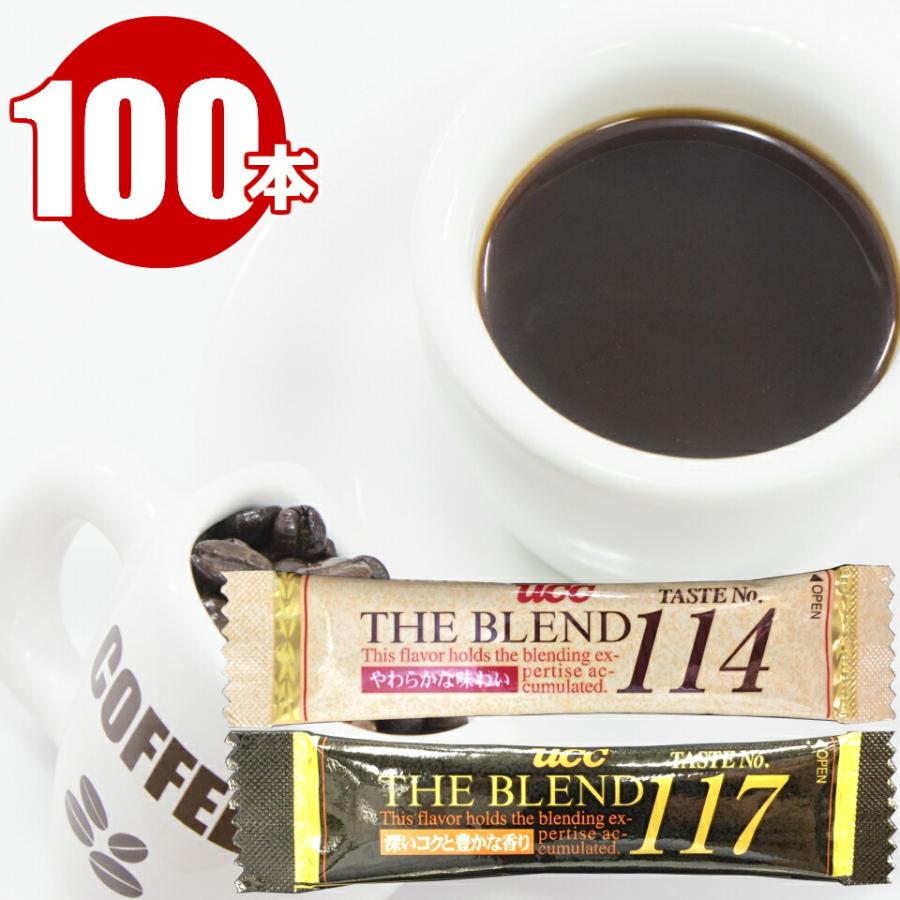 スティック コーヒー インスタントコーヒー 選べる100本セット スティックコーヒー 詰め合わせ 個包装 個別包装 業務用 大容量 安い ホットコーヒー（Yahoo!・内祝いのギフトランドショーワ）